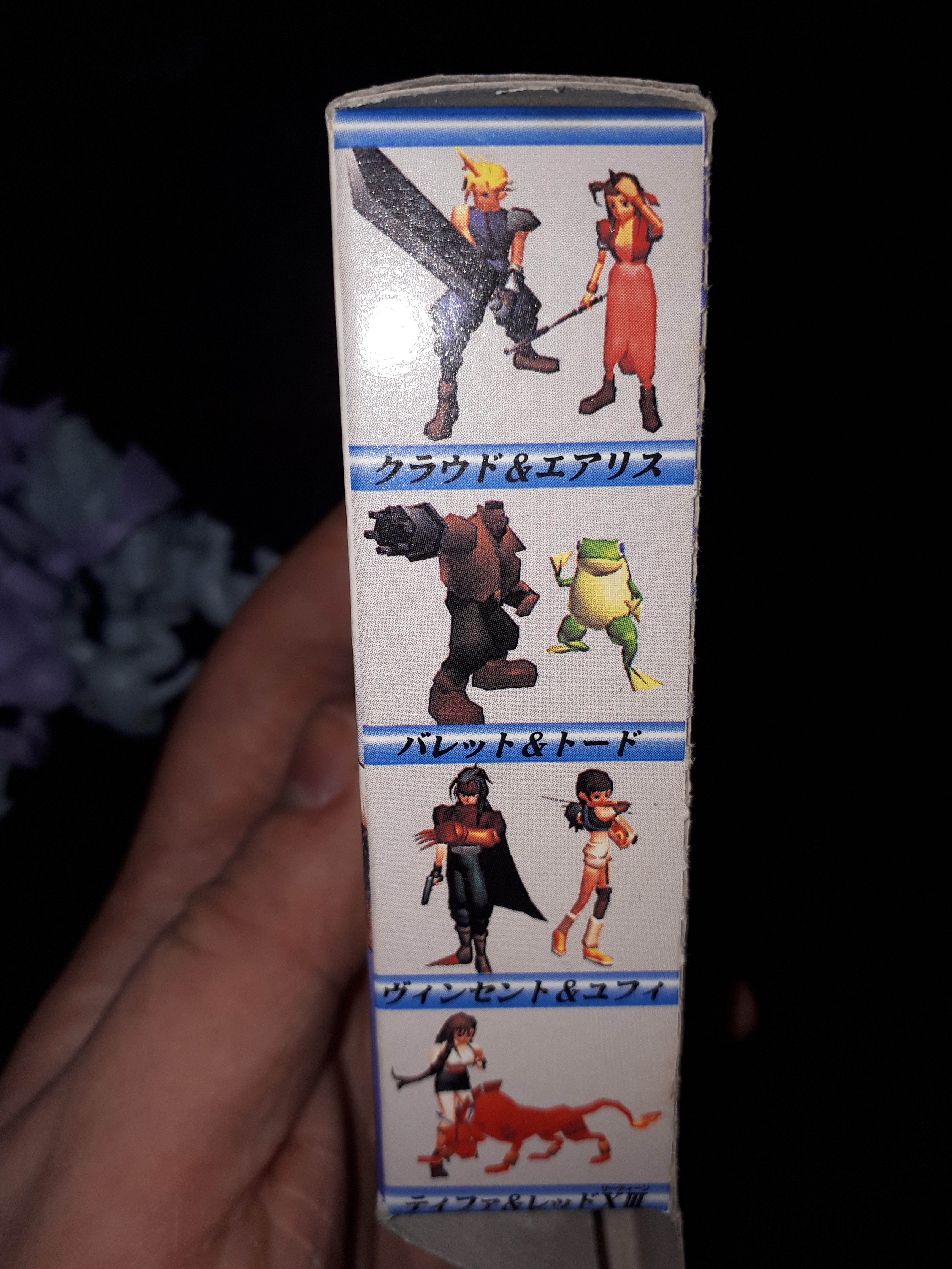 Bandai Final Fantasy VII “Keshi” Mini-figures, 1997! – The