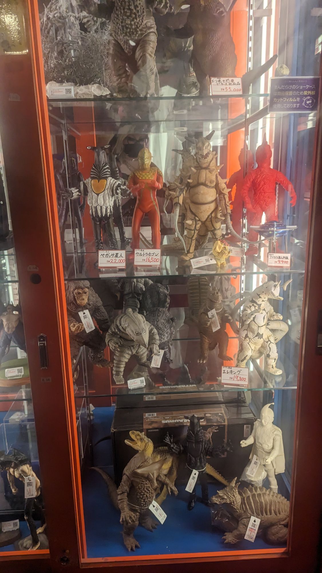 Travels in Japan! Day 2! Nakano Broadway Kaiju Hunting, and Sakura